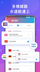 快连加速器安卓版客户端android下载效果预览图